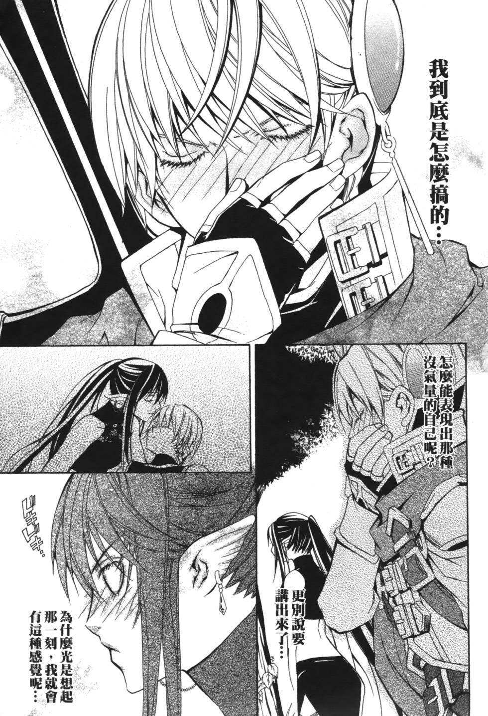 第95页