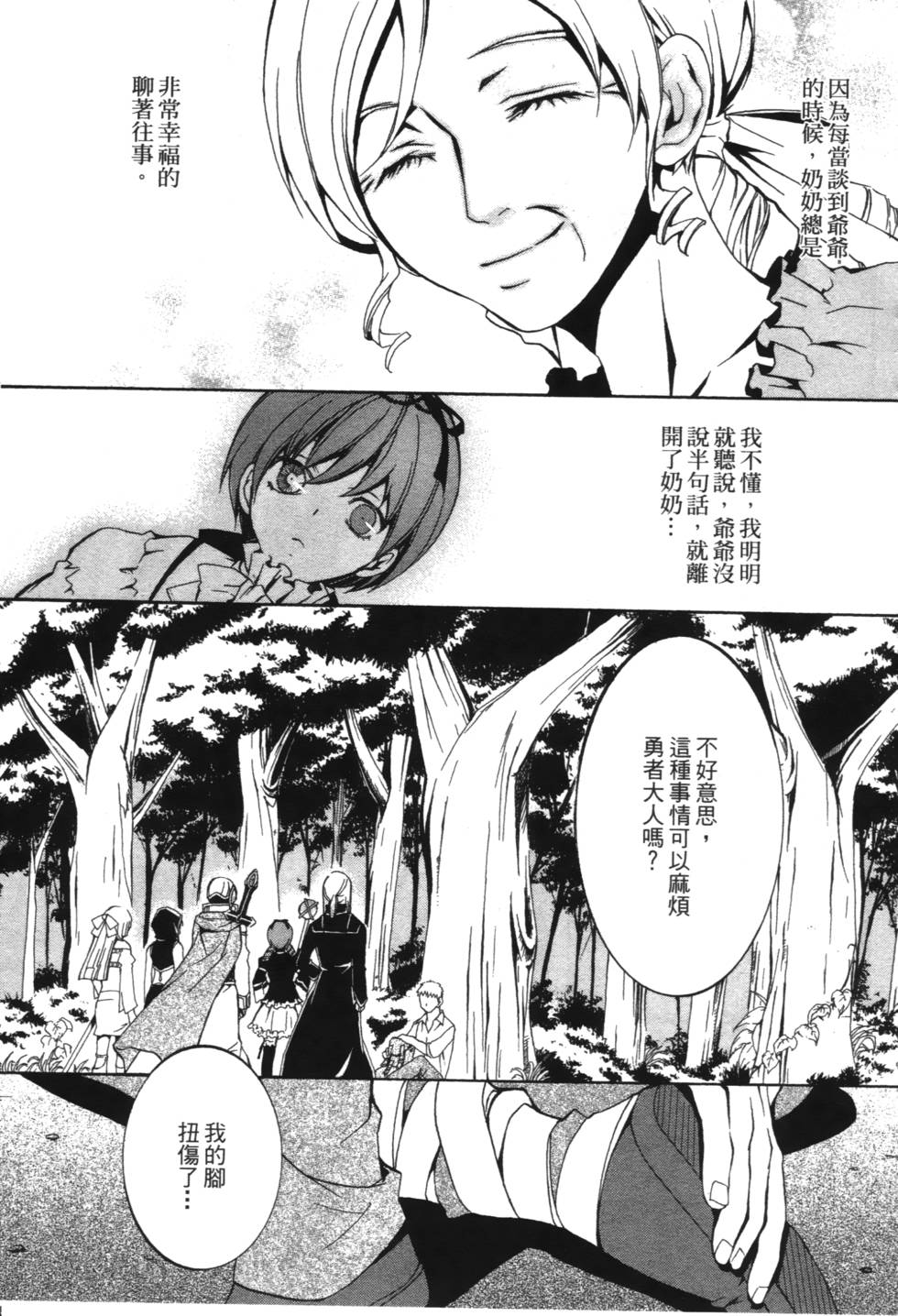 第99页