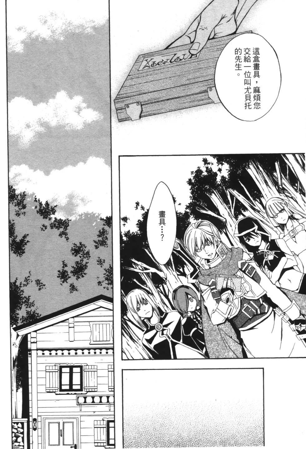 第100页