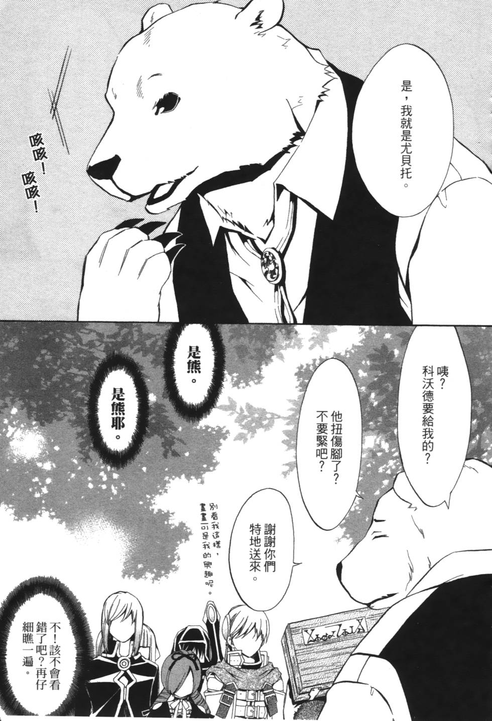 第101页