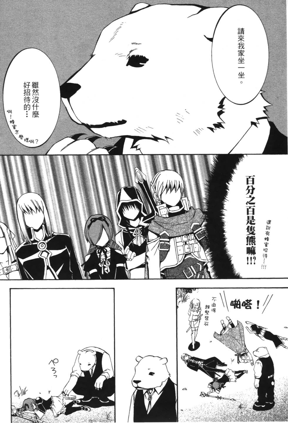 第102页