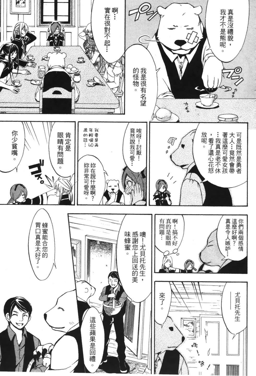 第103页