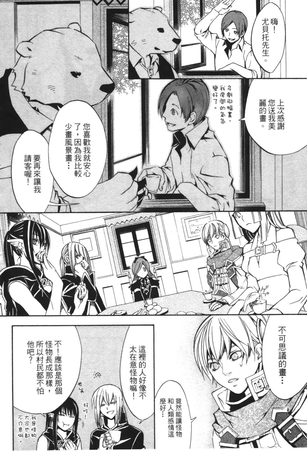 第104页
