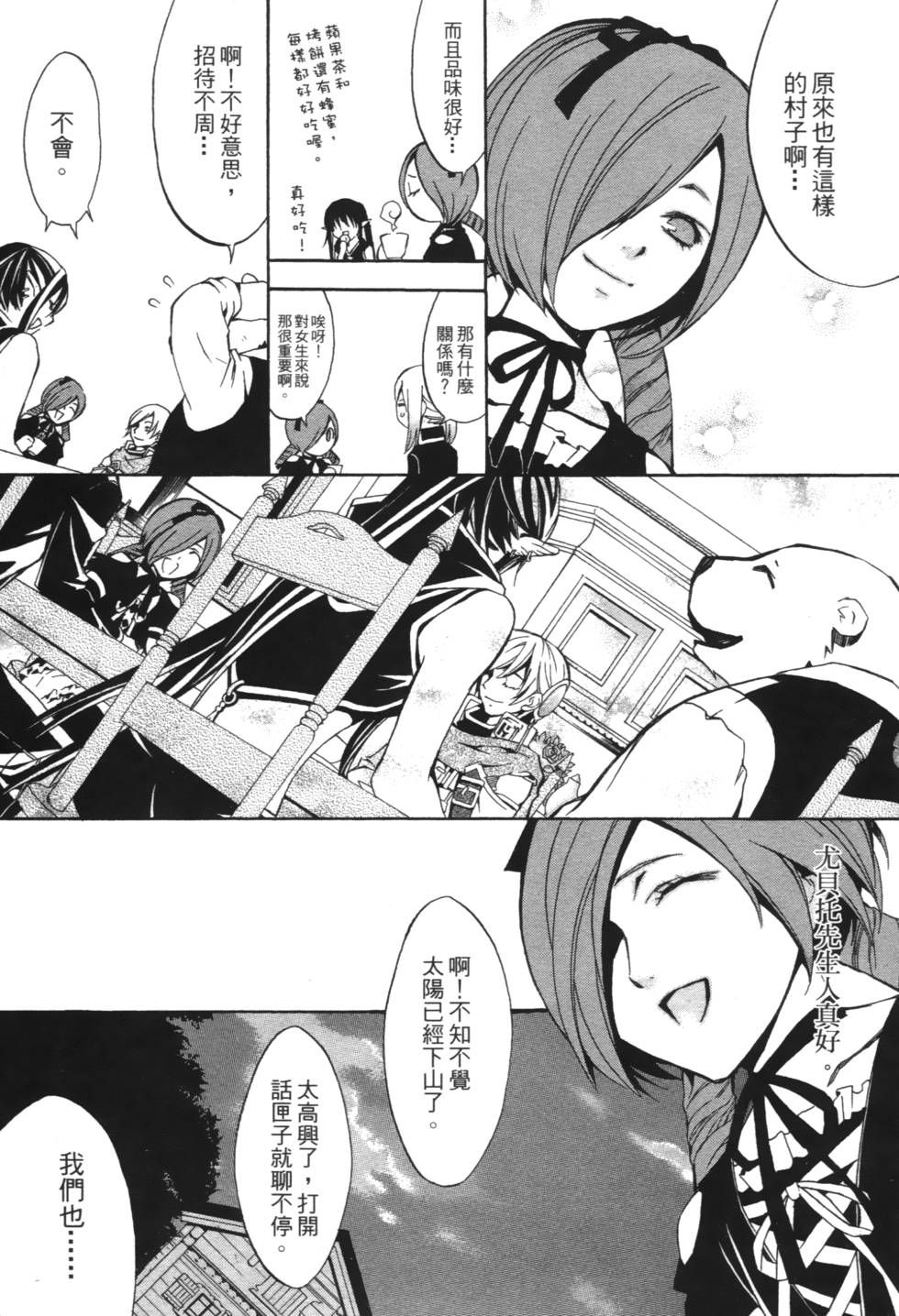第105页