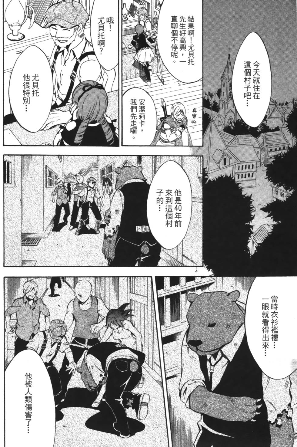 第106页