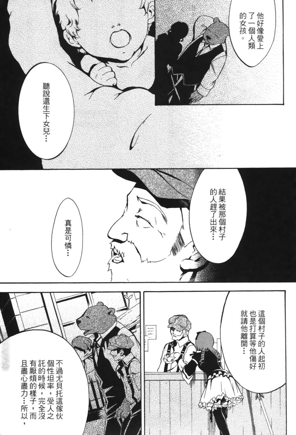 第107页
