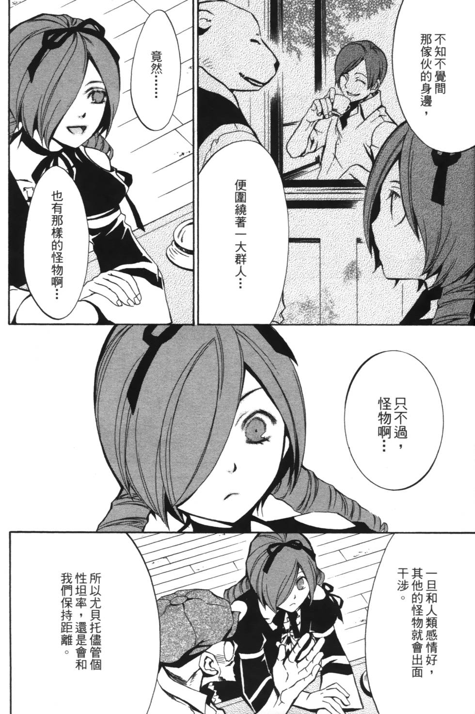 第108页
