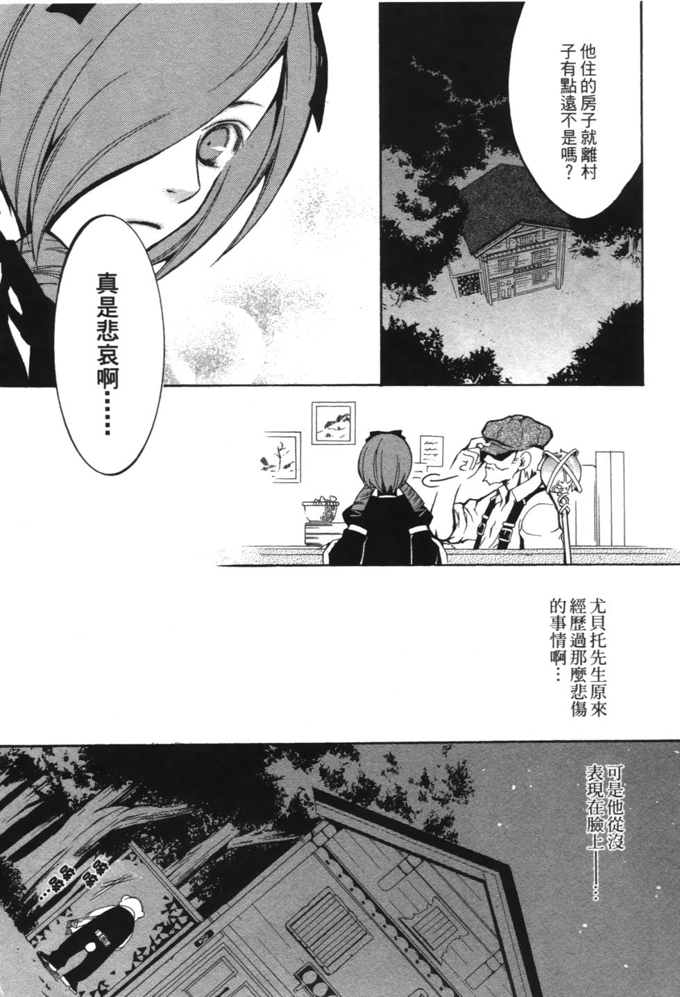 第109页