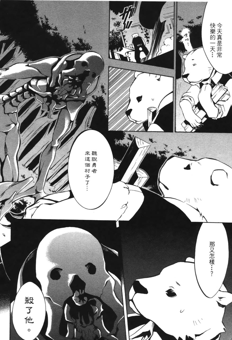 第110页