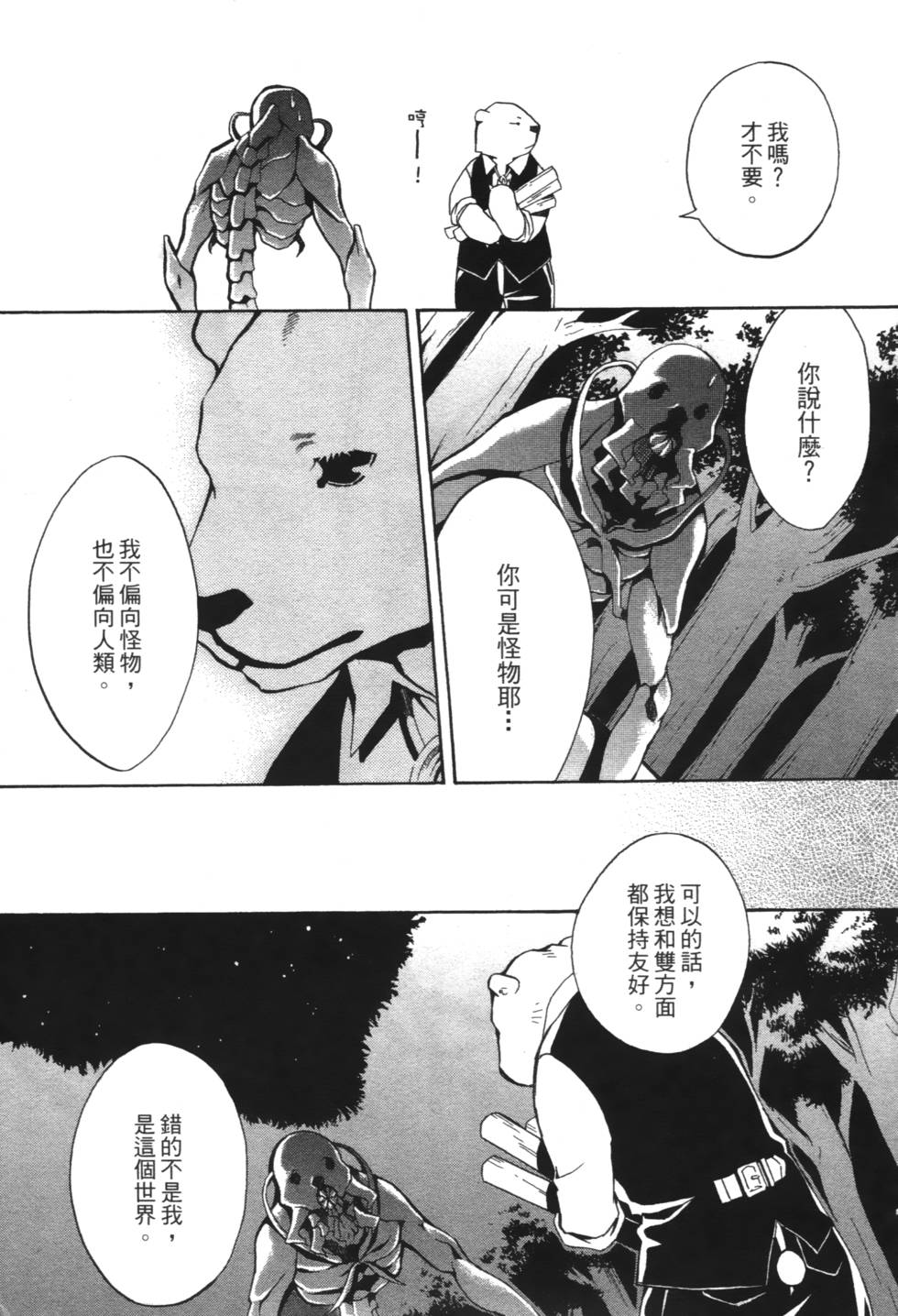 第111页