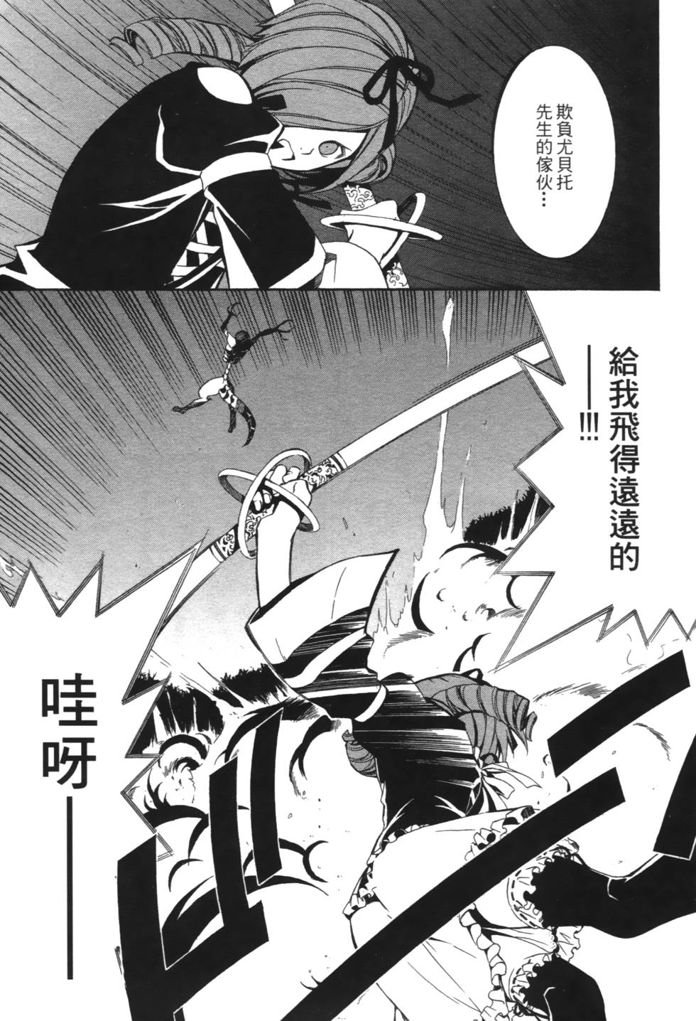 第113页