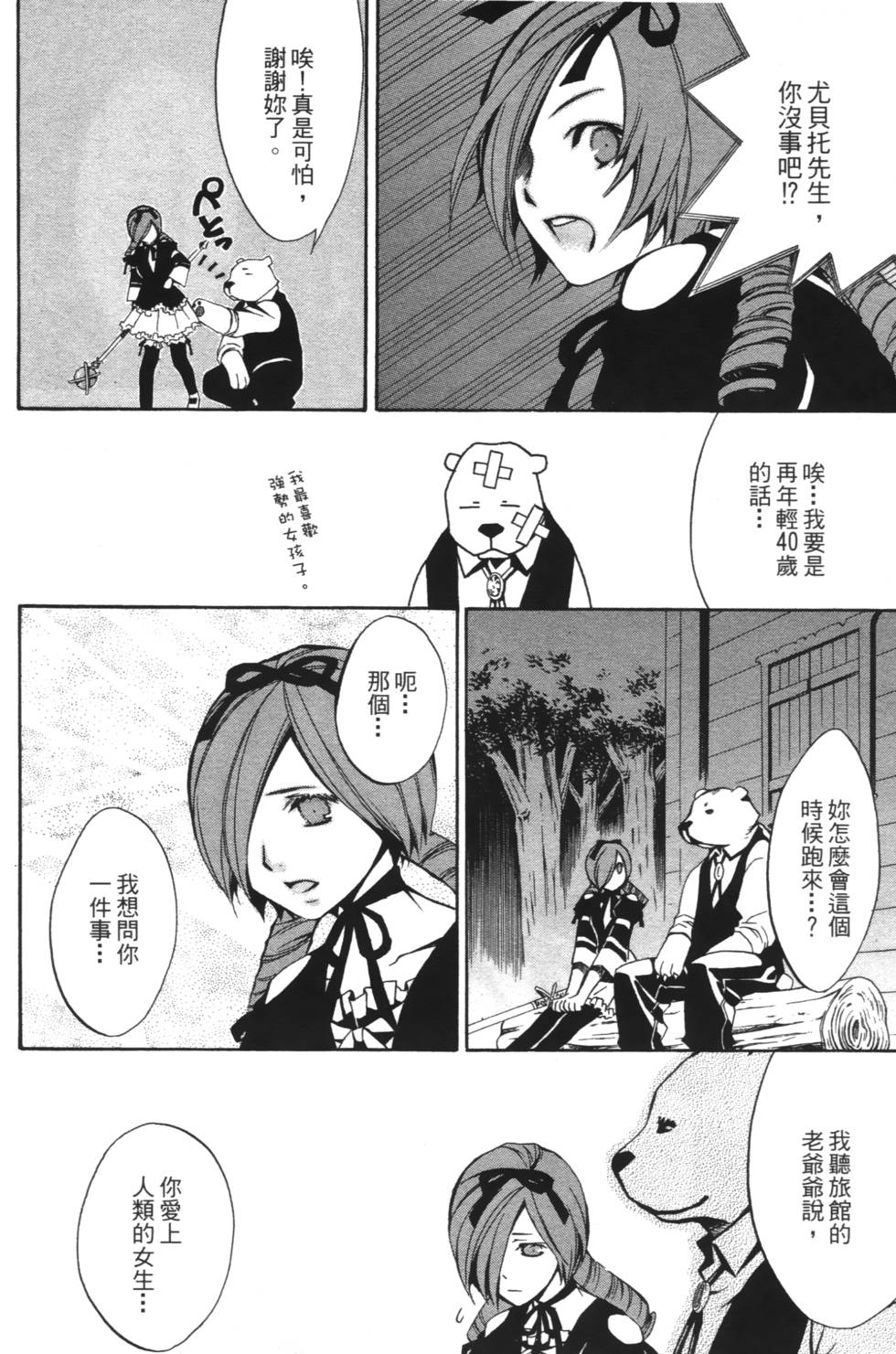 第114页