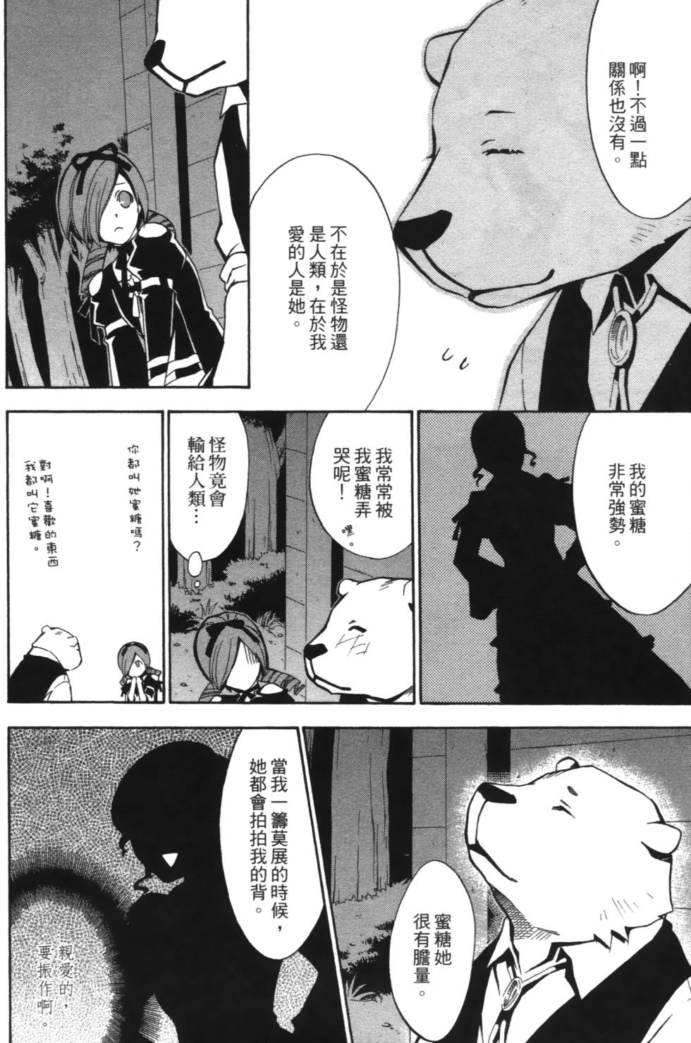 第116页