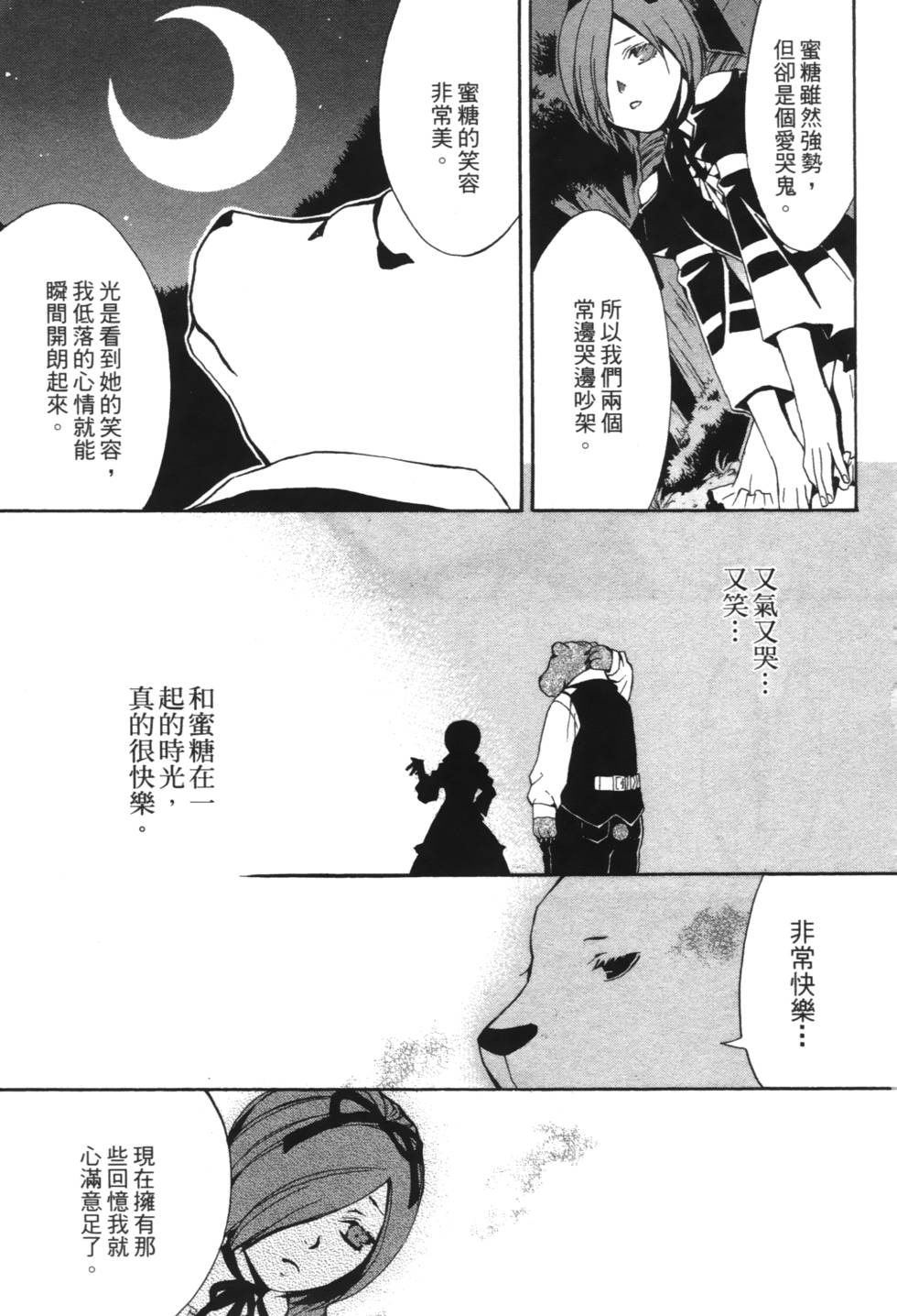 第117页