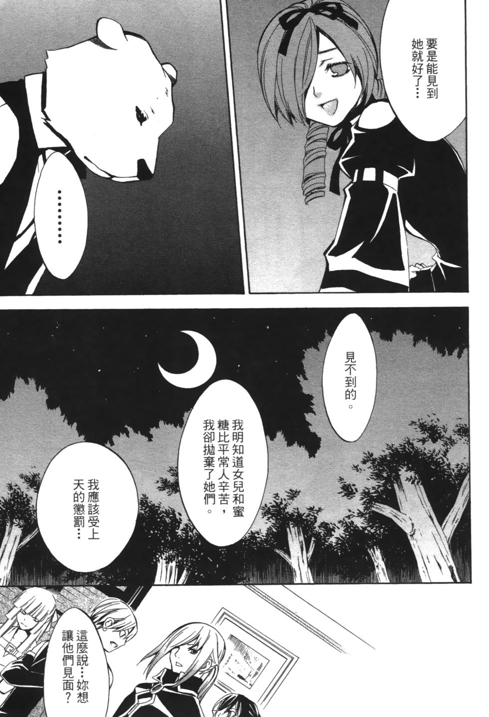 第119页