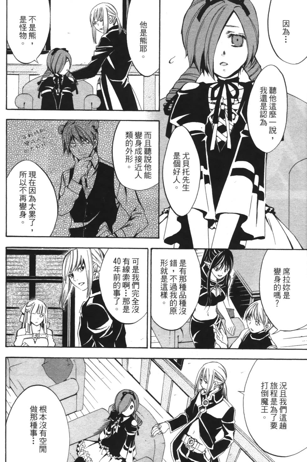 第120页