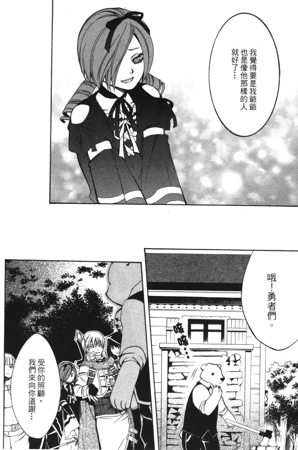 第122页