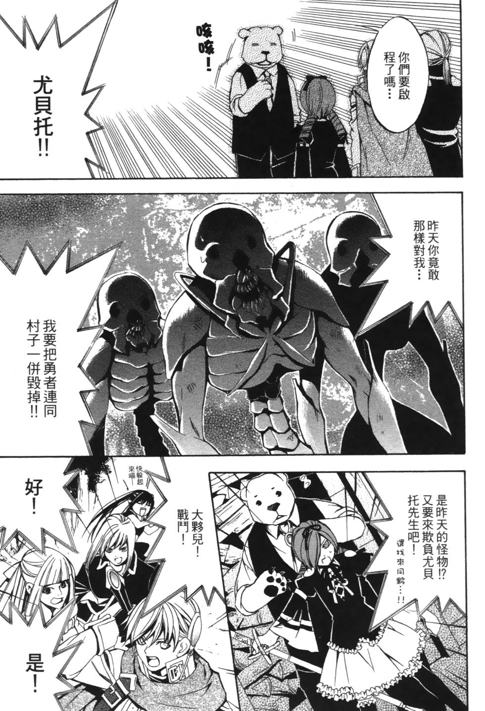 第123页