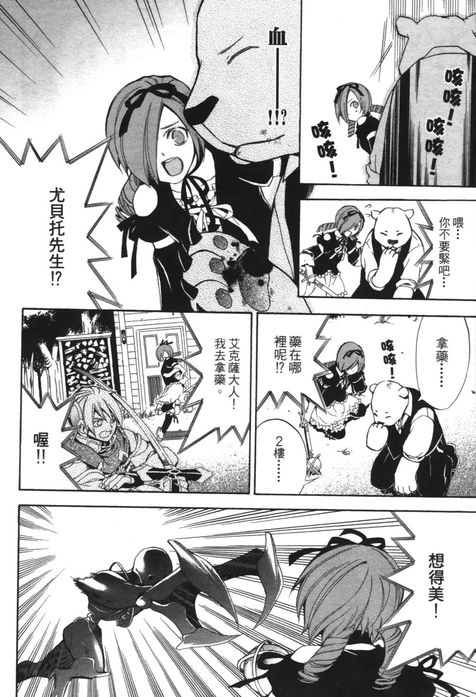 第124页