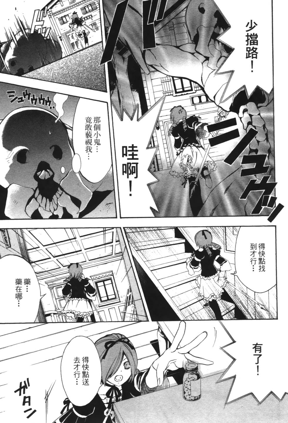 第125页