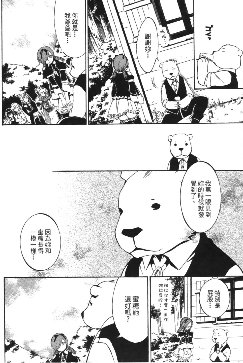 第132页