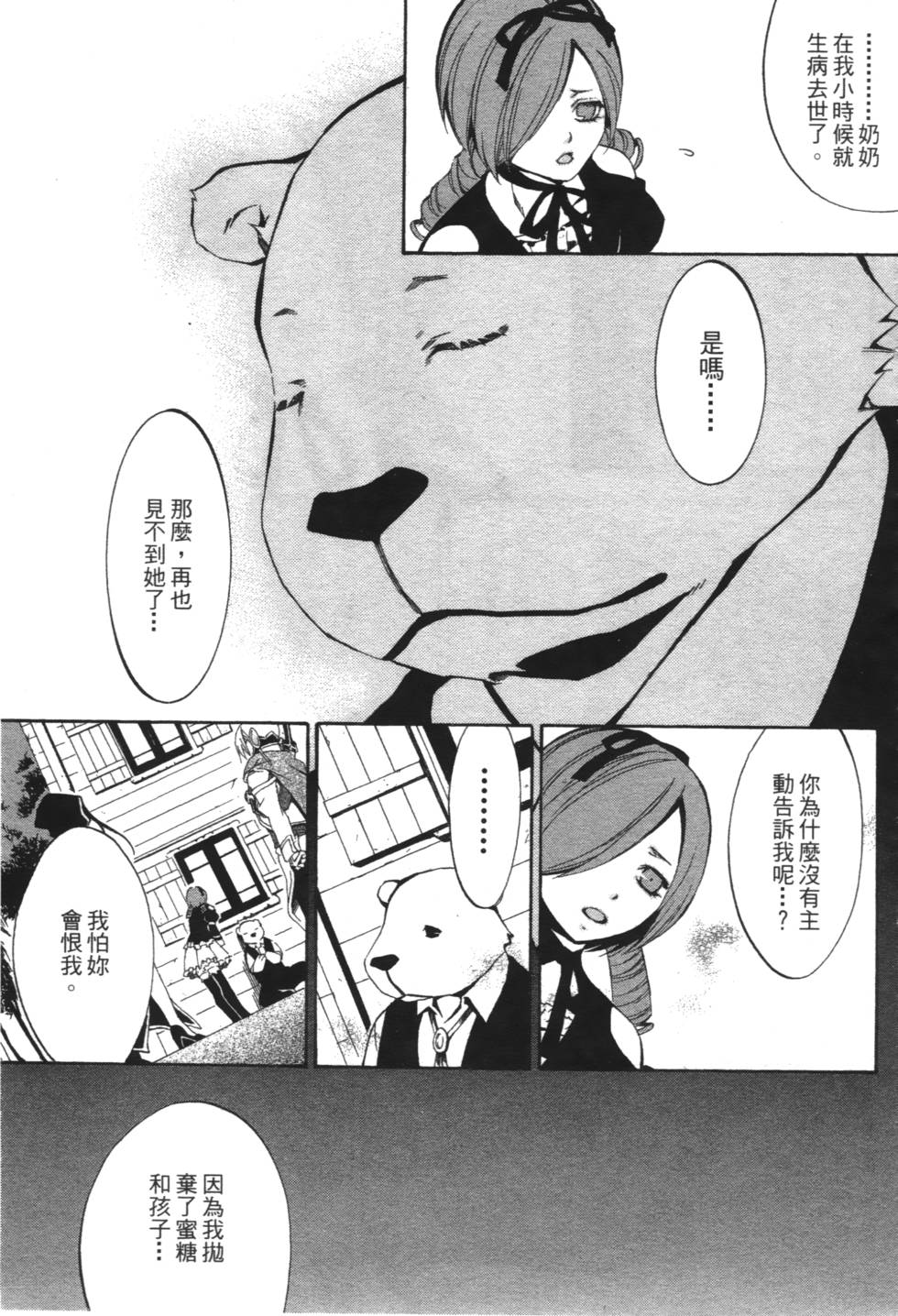 第133页
