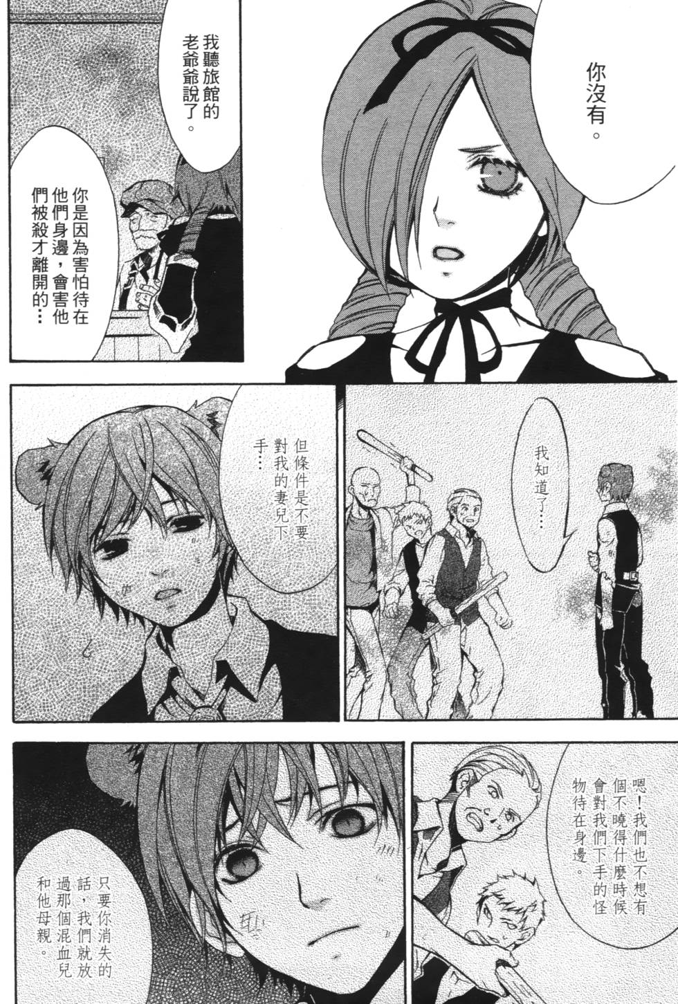 第134页