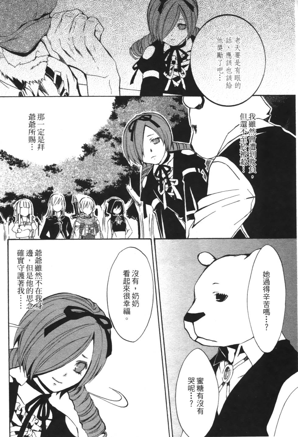 第136页