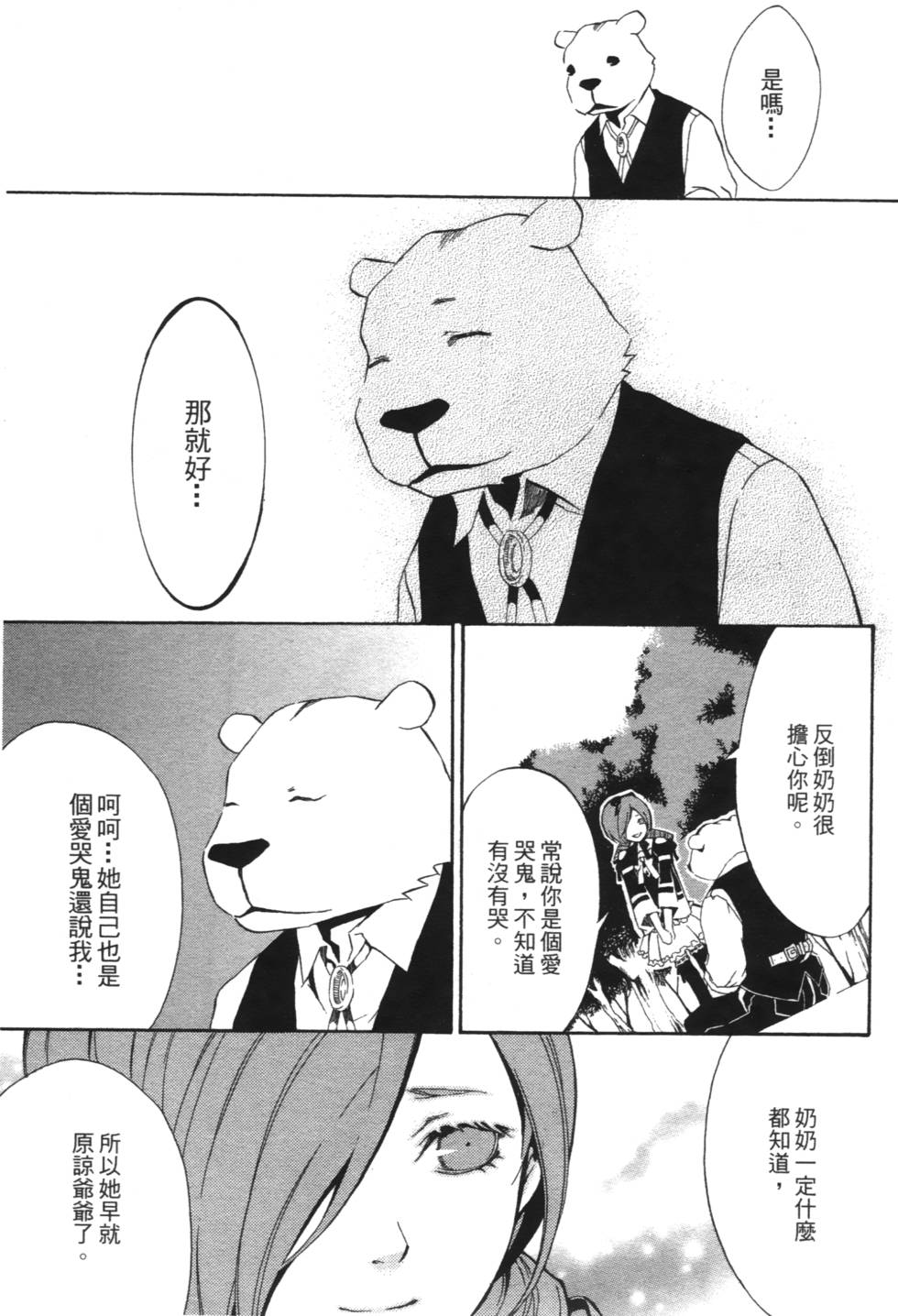 第137页