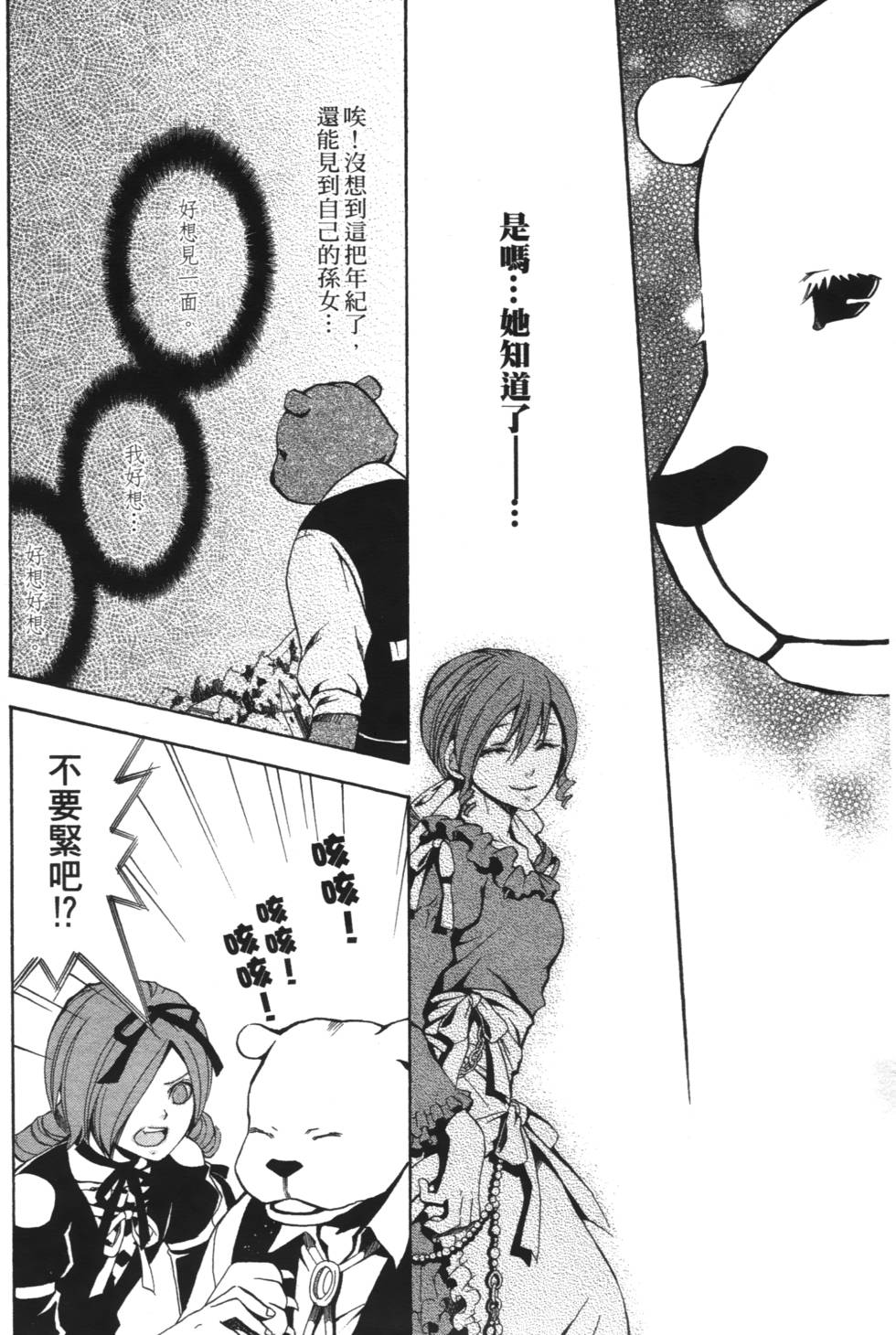第138页
