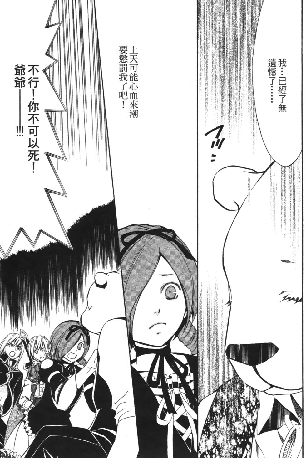 第139页