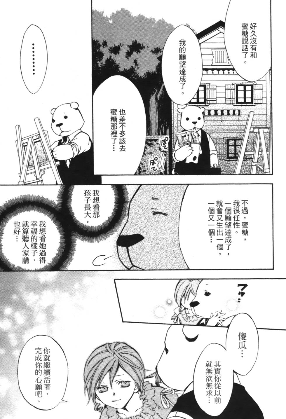 第141页
