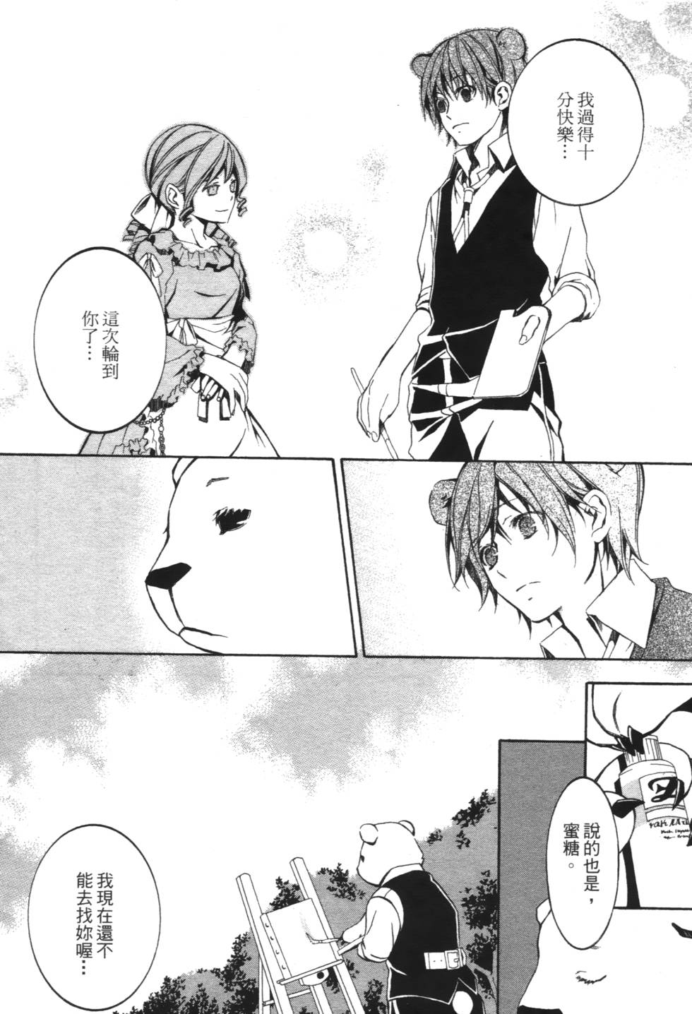 第142页