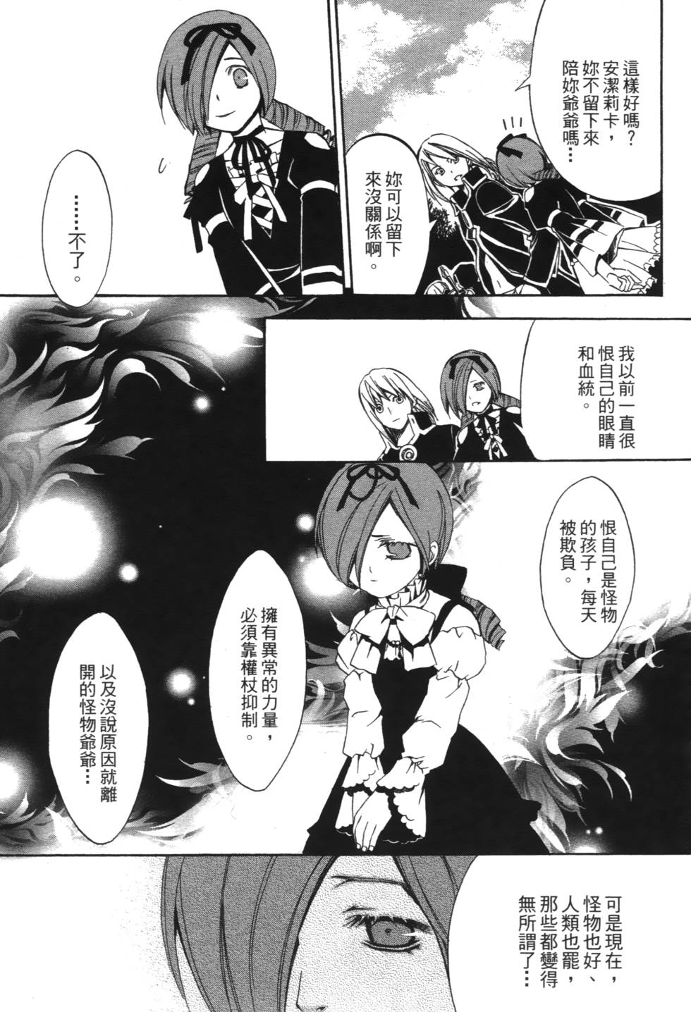 第143页