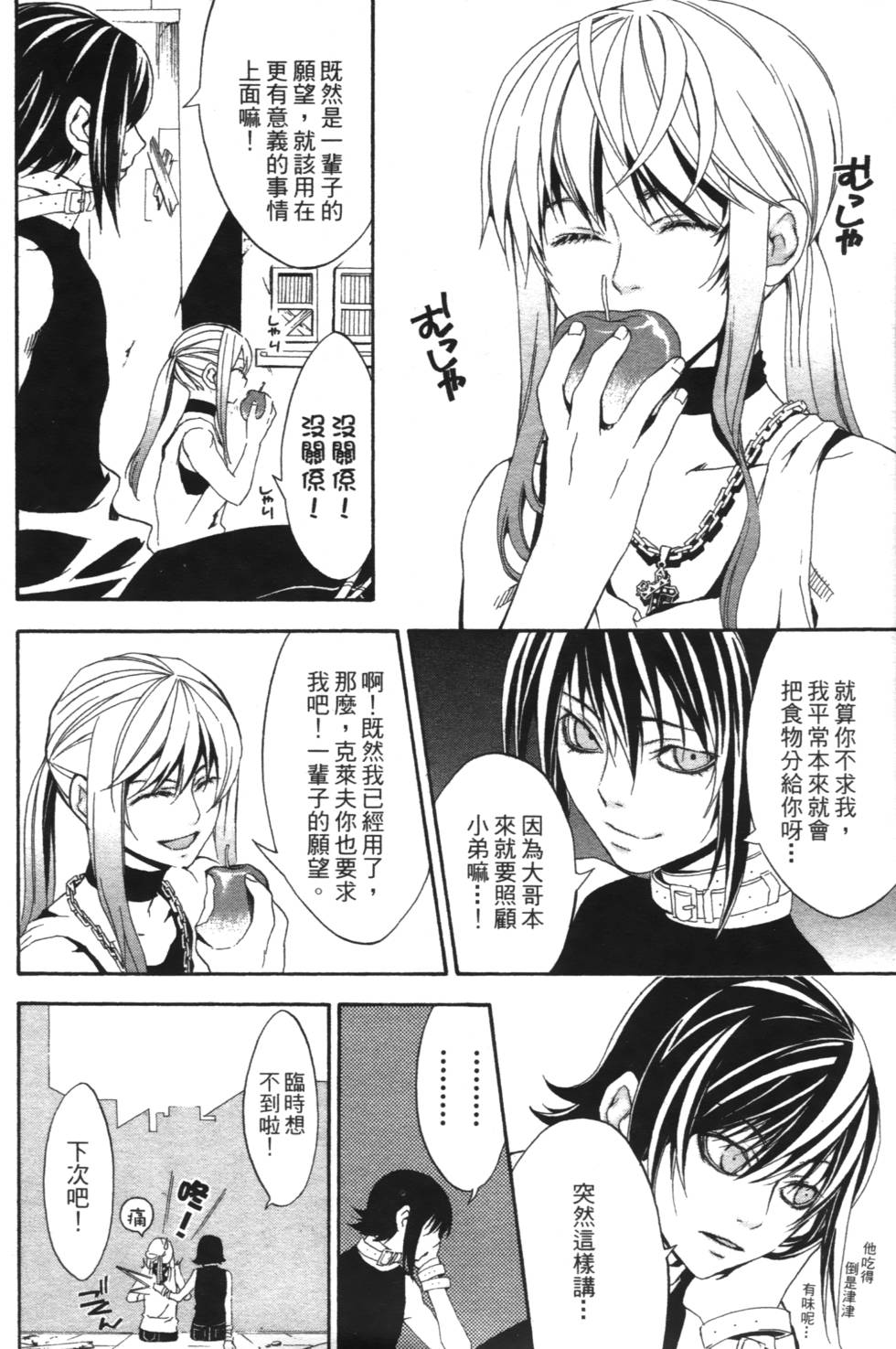 第148页