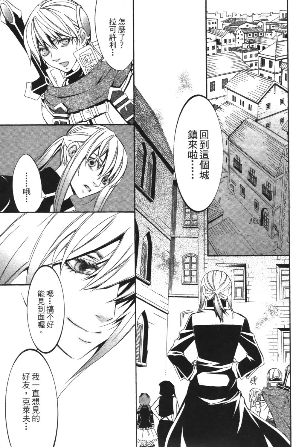 第149页