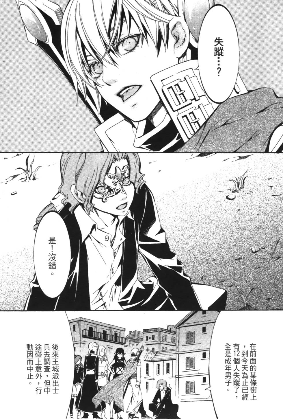 第151页
