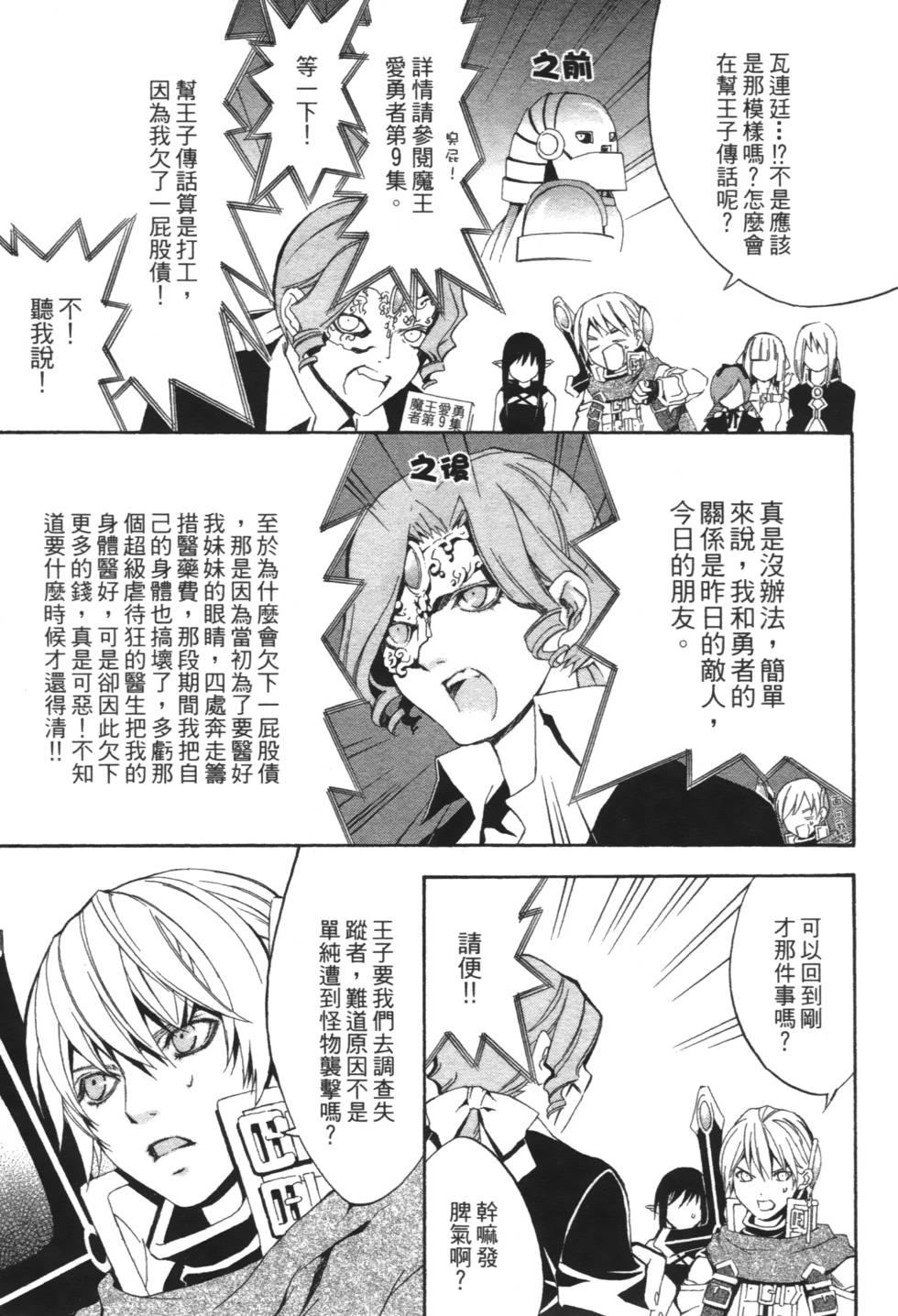 第153页