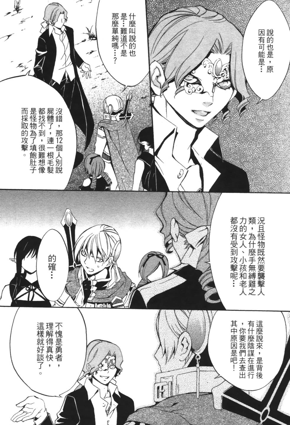 第154页