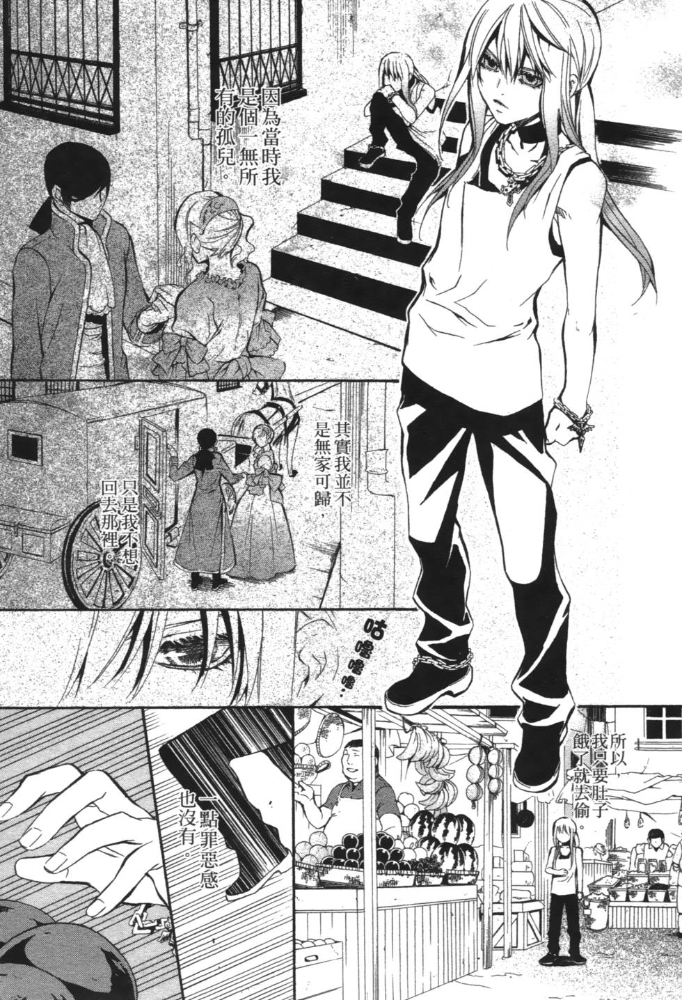 第157页