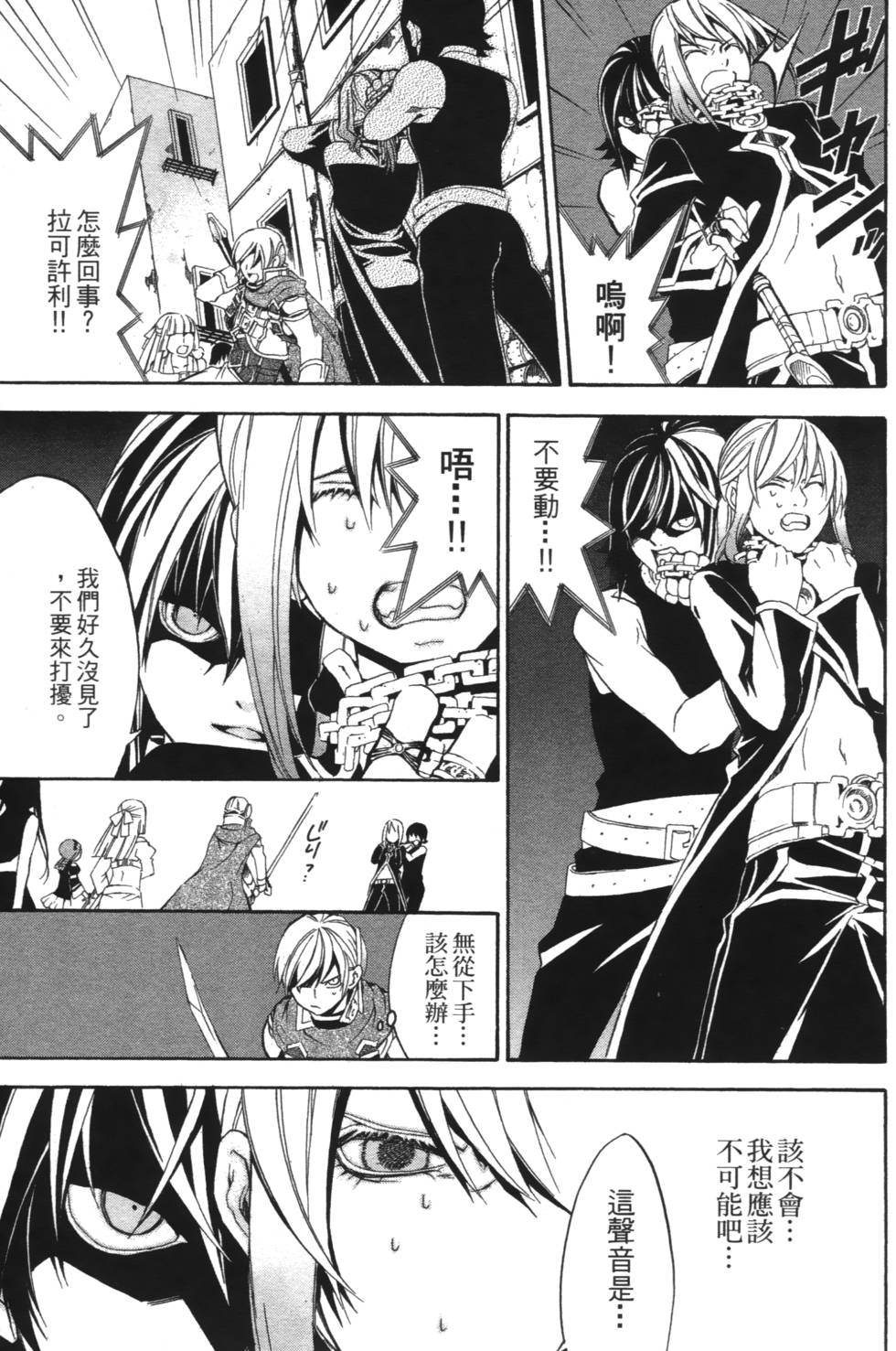 第161页