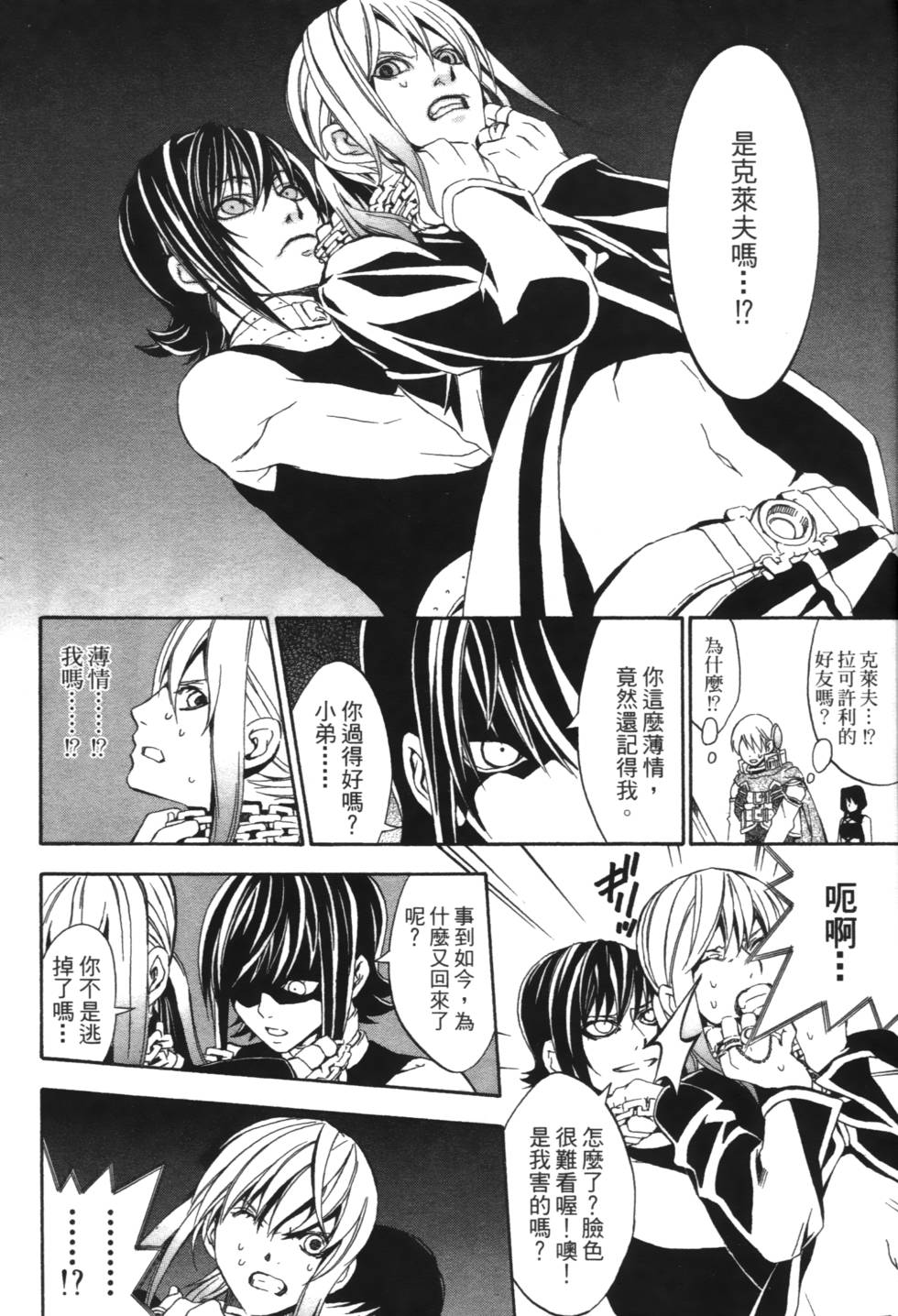 第162页