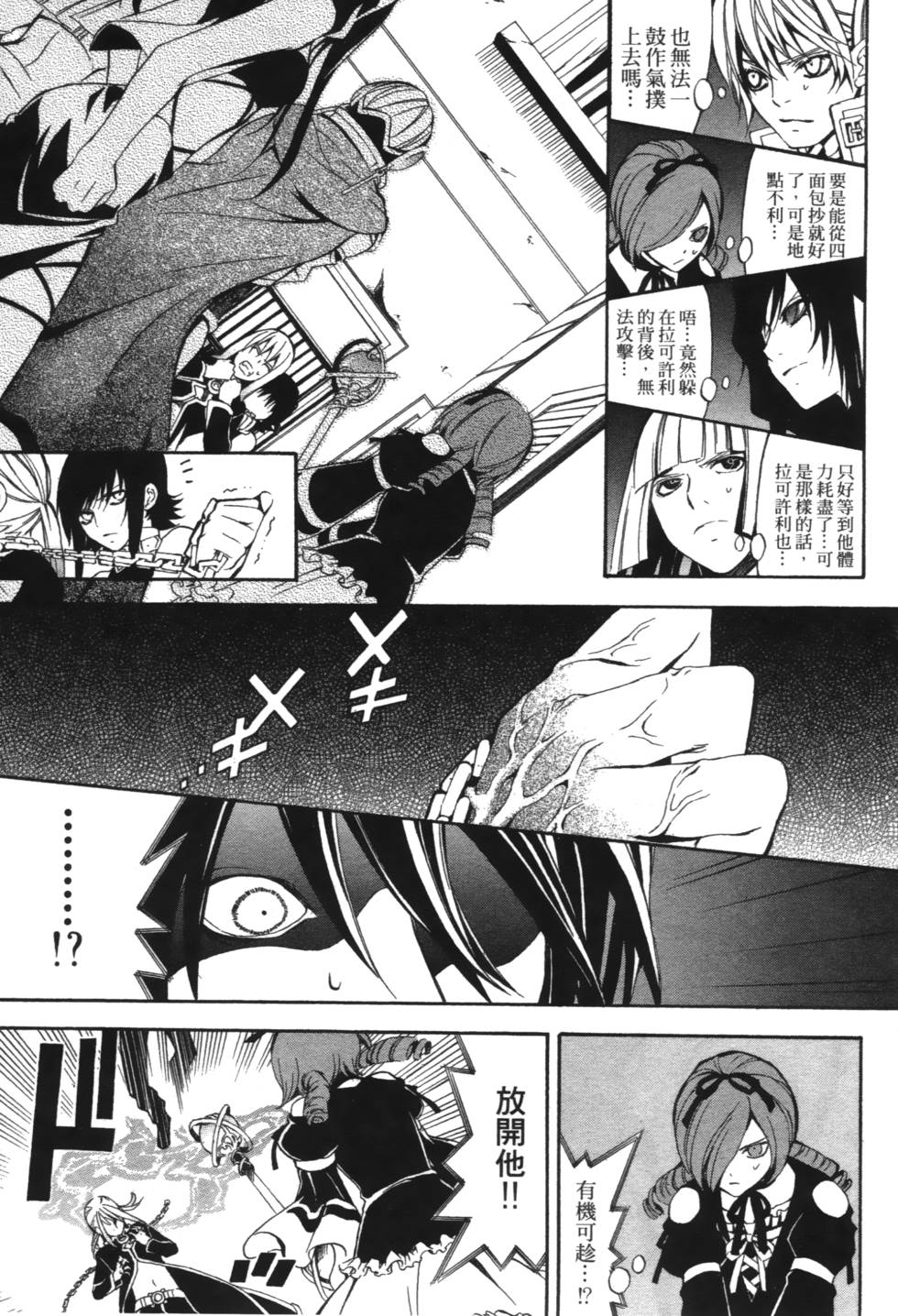 第163页