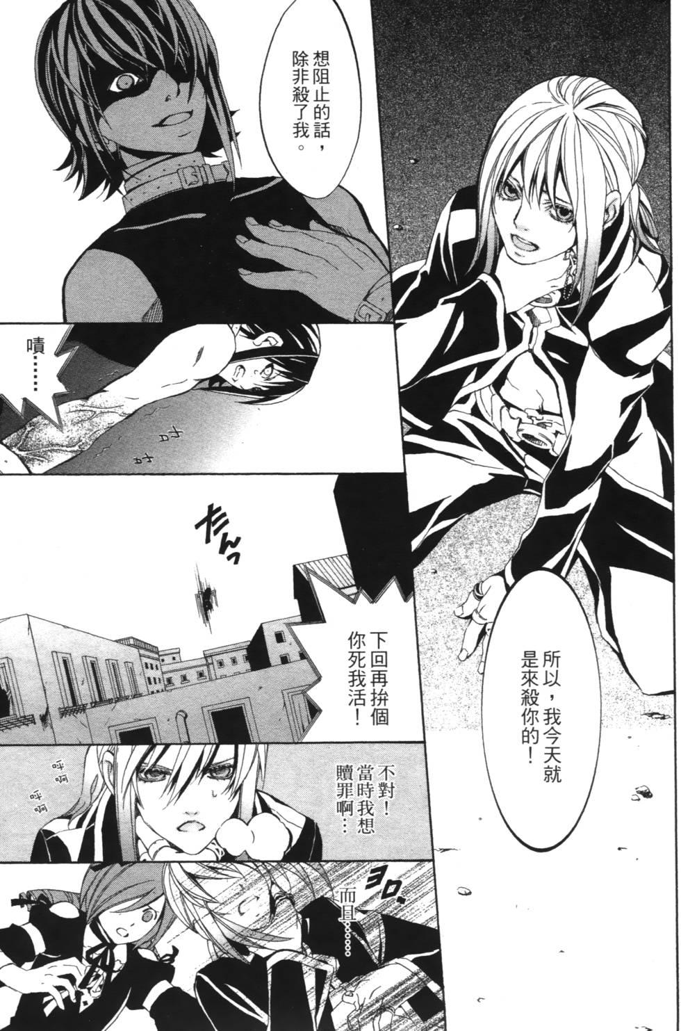 第165页