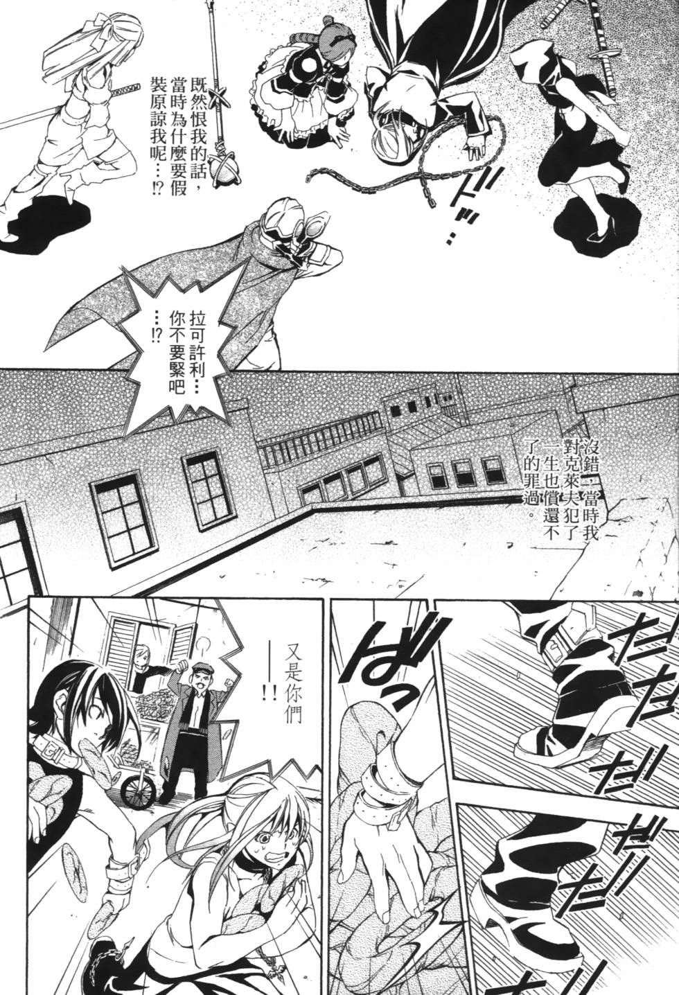 第166页