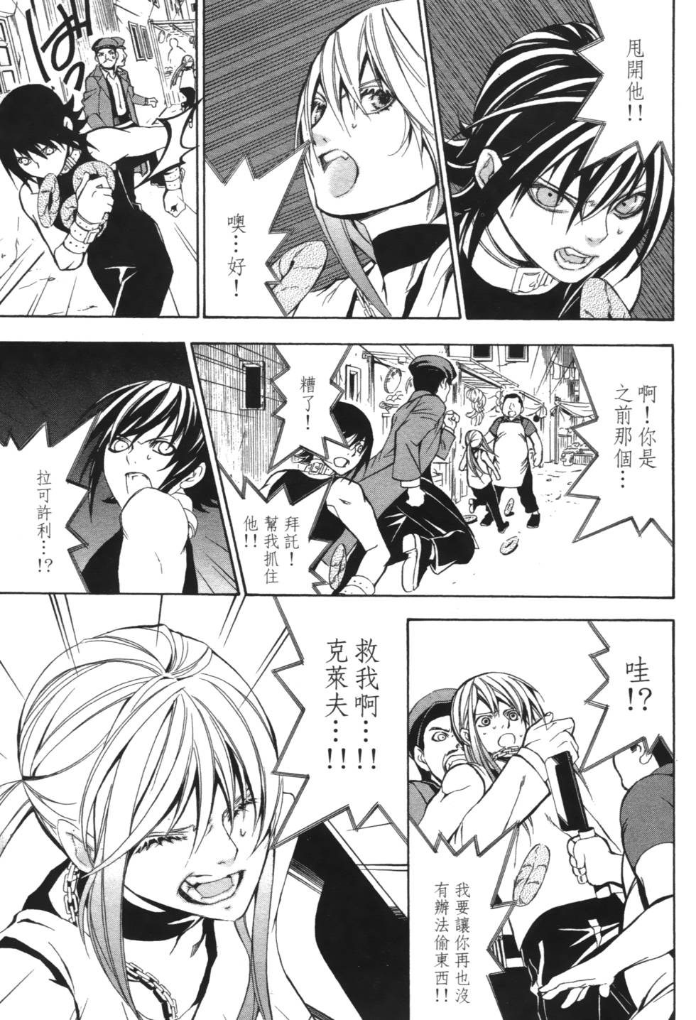 第167页