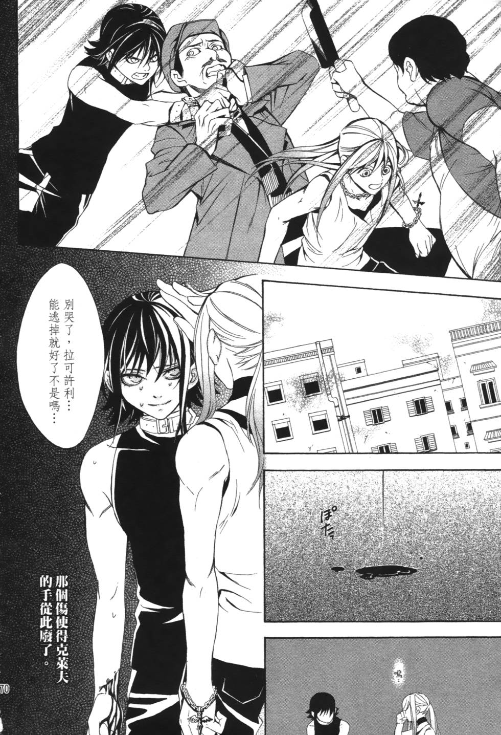 第168页