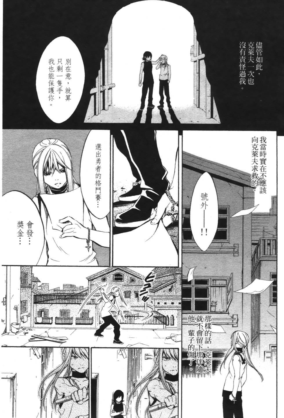 第169页