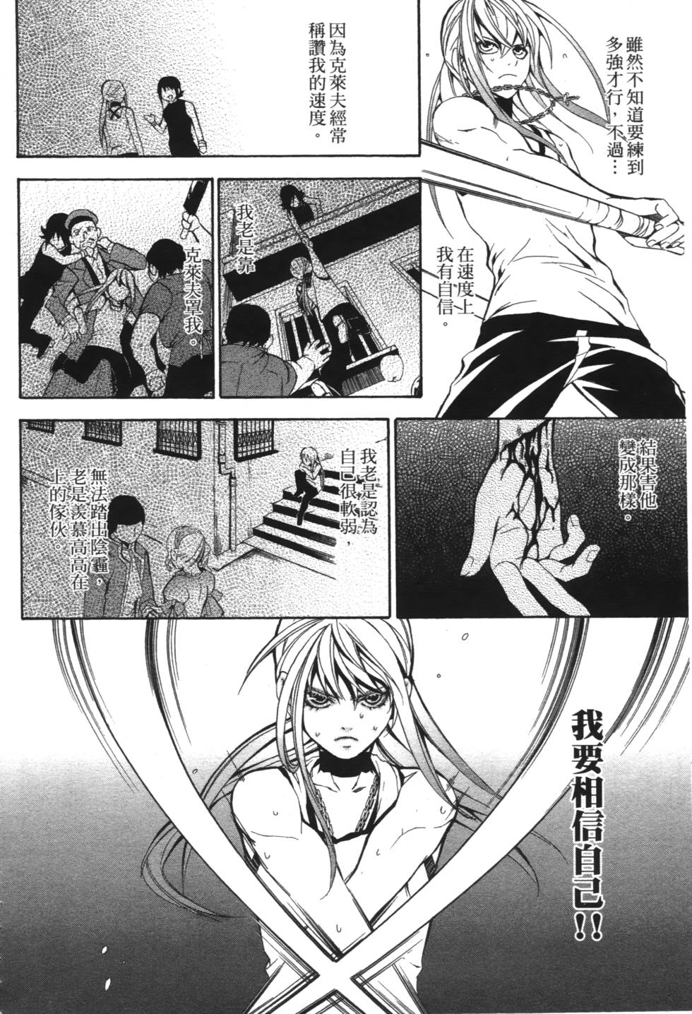 第170页