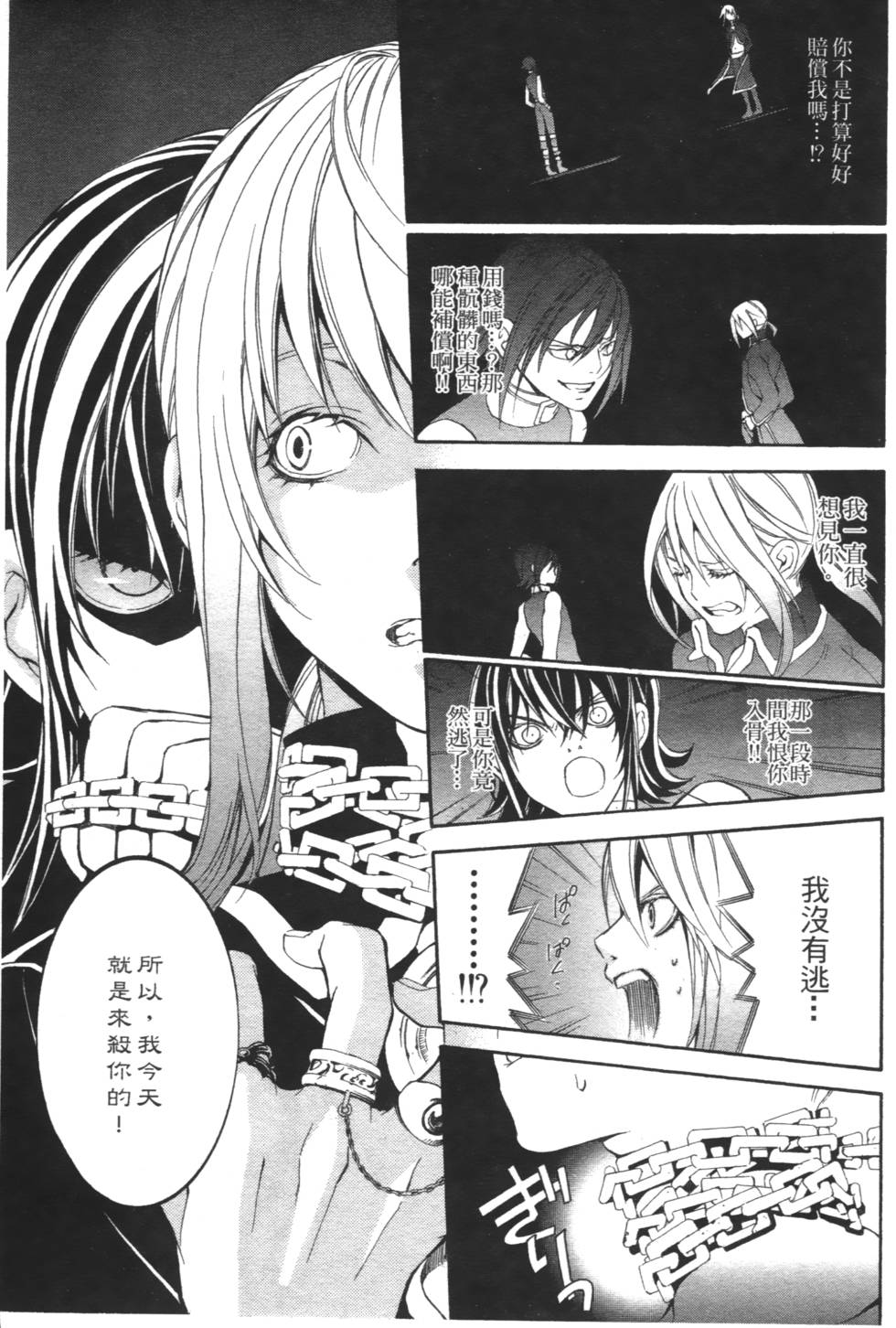 第173页